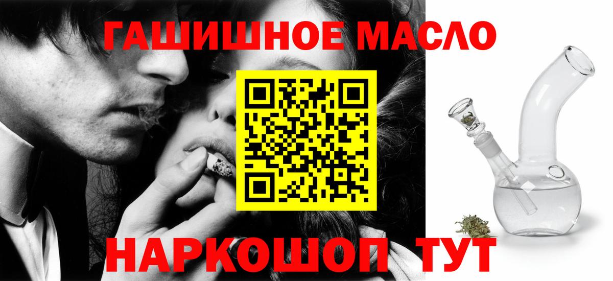 Дистиллят ТГК вейп Бузулук