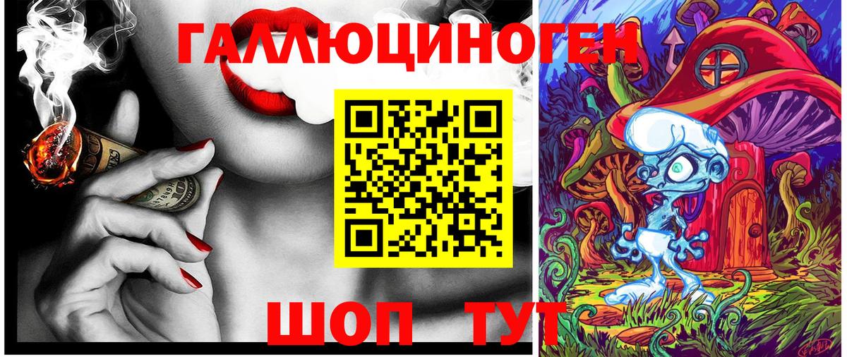 Галлюциногенные грибы GOLDEN TEACHER Бузулук