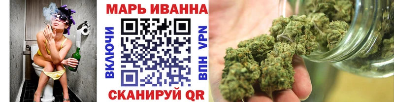 Марихуана White Widow наркотики Бузулук