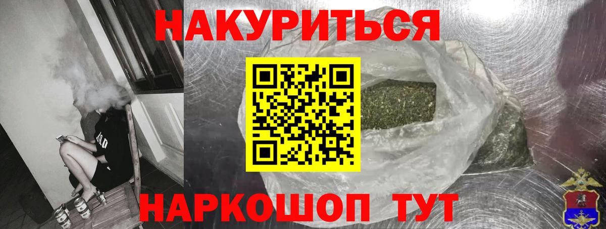 Бошки марихуана Bruce Banner  Канабис MAZAR  Бузулук  Вход с VPN  Бошки Шишки марихуана 