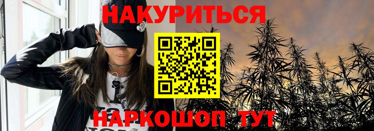 МАРИХУАНА гибрид Бузулук